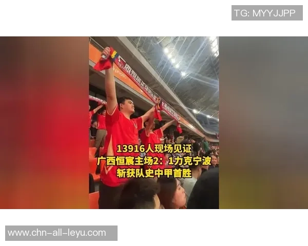 广西足球锦标赛热潮来袭球迷齐聚见证精彩对决与青春梦想